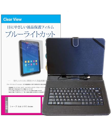 Amazon | BMAX I8 Android14 タブレット 7.9インチケース BMAX I8